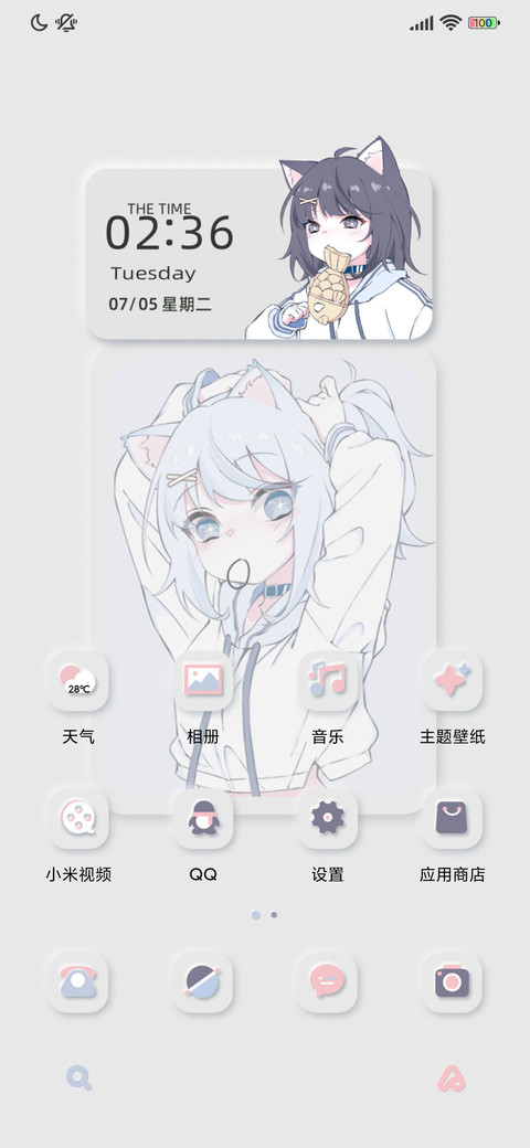 二次元 好喜欢你 screenshot