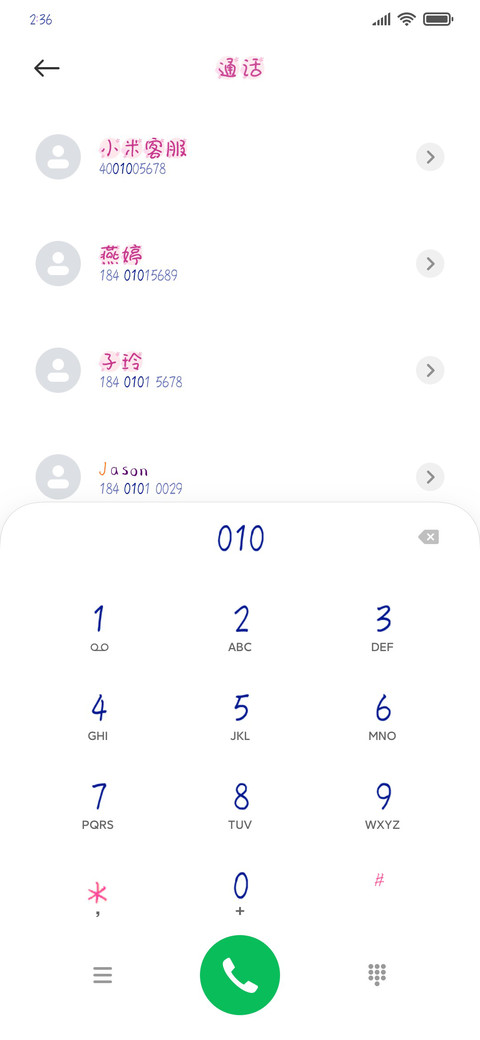 软糖泡泡体 screenshot