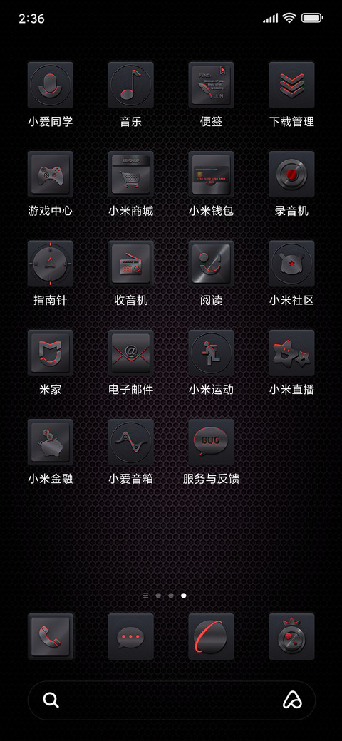 机甲狂潮 screenshot