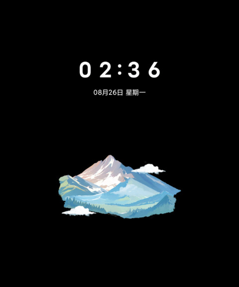山间野芒 screenshot