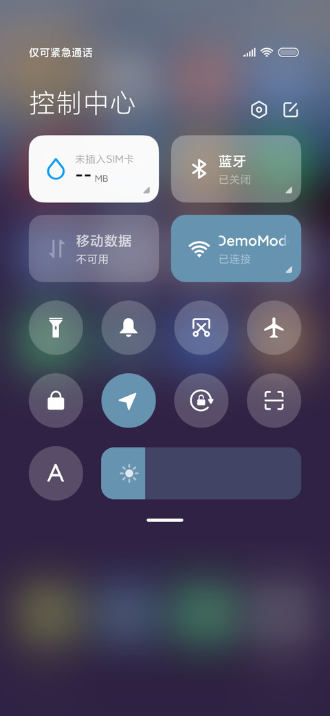 明月淡如雪 screenshot
