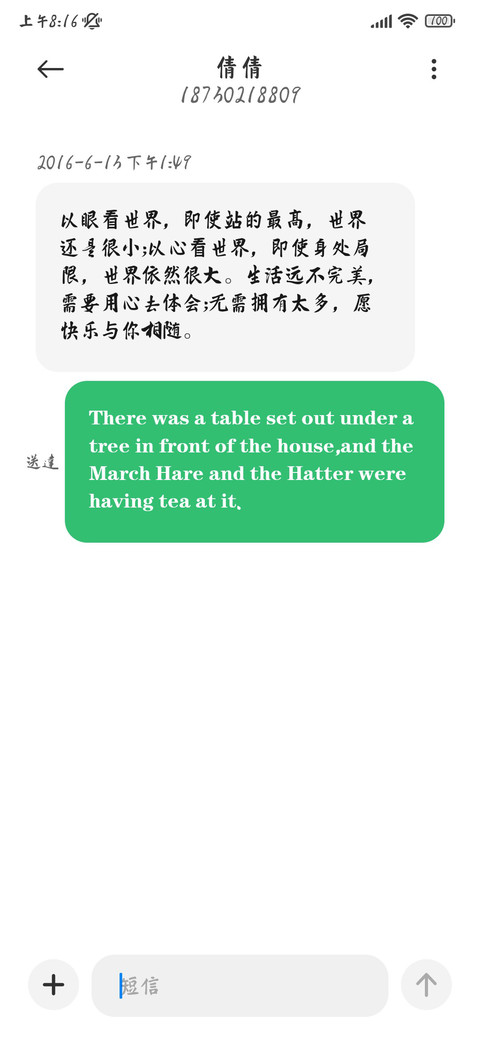 国子文脉 screenshot