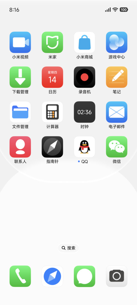 果白 screenshot