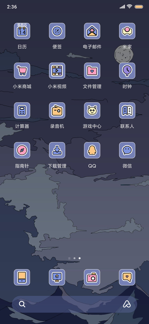 浮世绘 鲨鱼和少年 screenshot