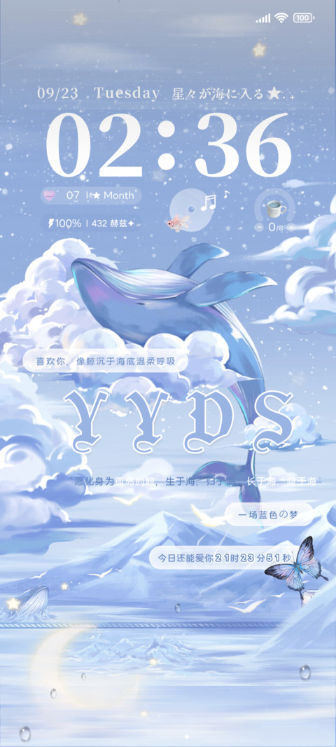 海蓝时见鲸多组件 screenshot
