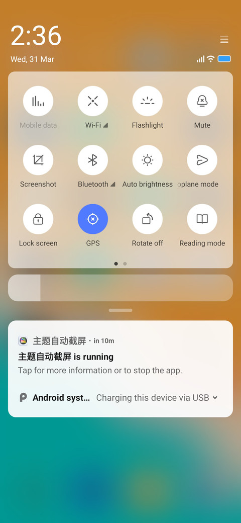 Lusion v11 screenshot