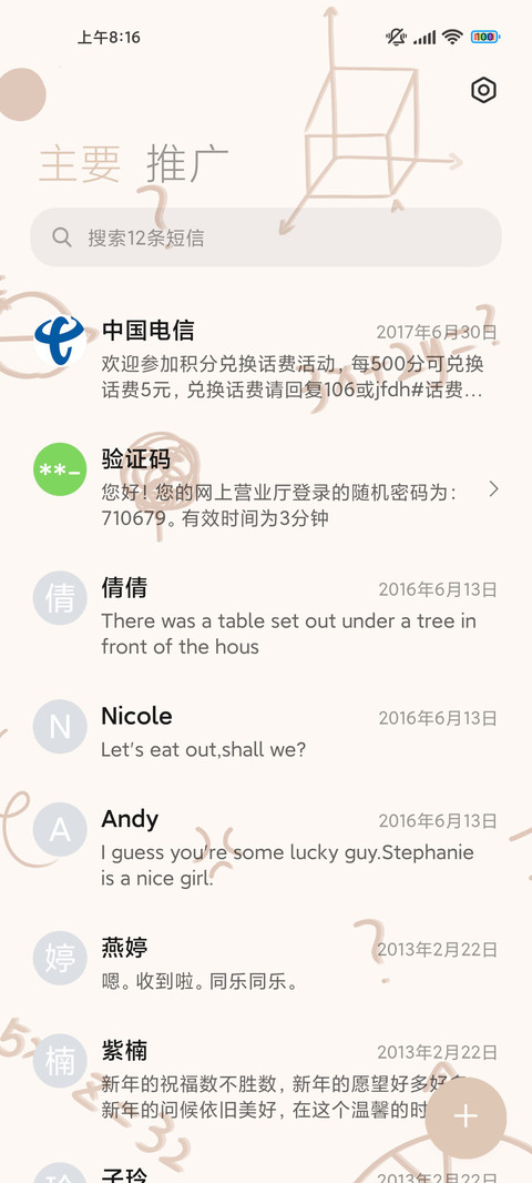 动态熊熊 screenshot