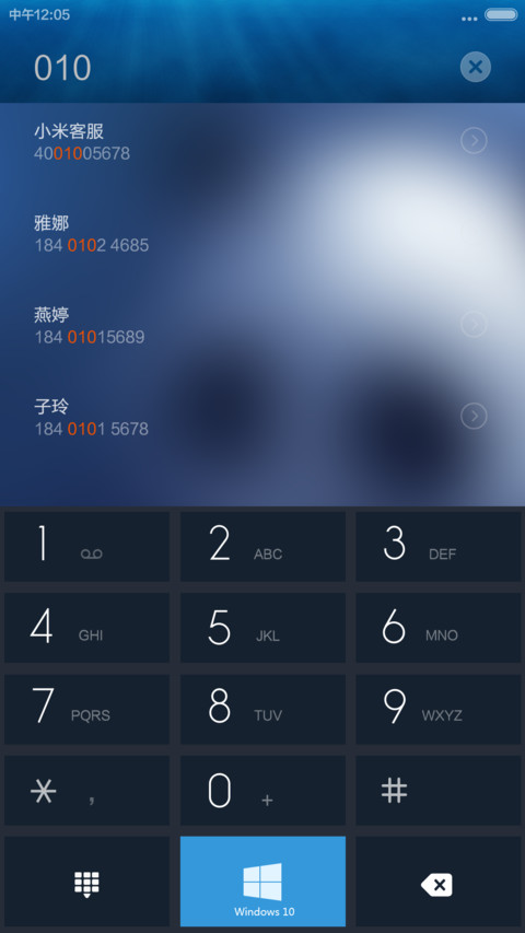 win10旅行【好评免单+超炫自定义磁砖+自由桌面】 screenshot