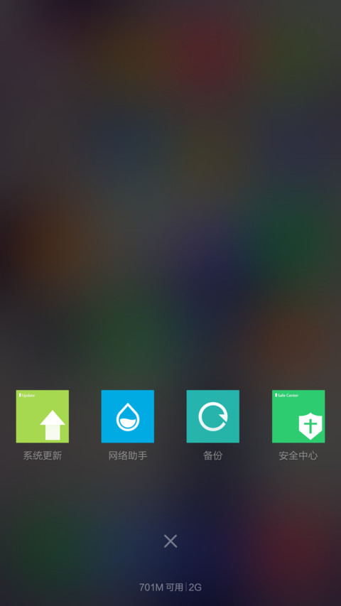 win10旅行【好评免单+超炫自定义磁砖+自由桌面】 screenshot