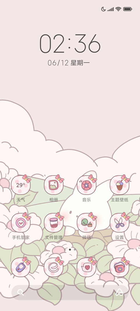 兔兔的选择 screenshot