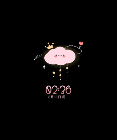 情绪云朵 screenshot
