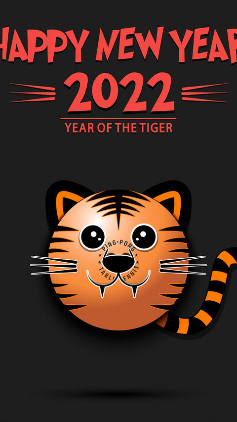 New Year Wallpaper-44 screenshot