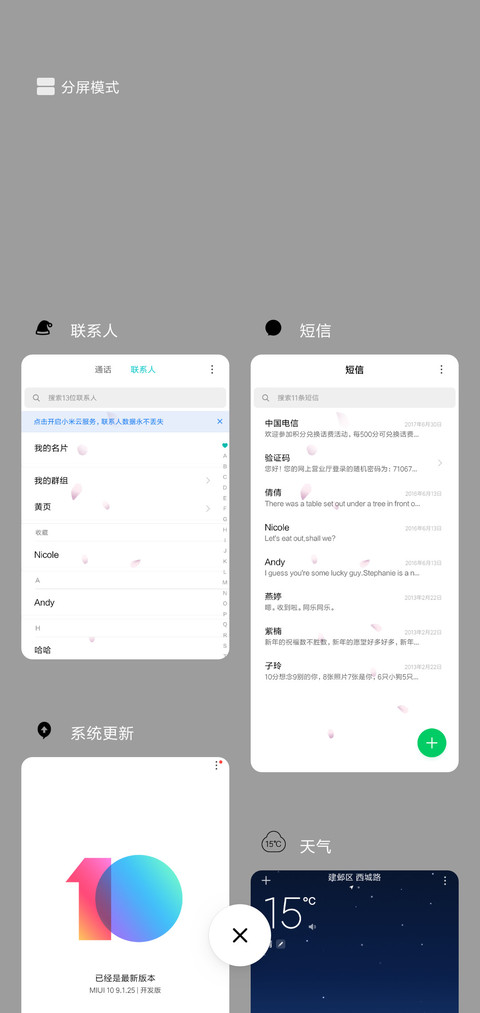 文字时钟 简白 screenshot