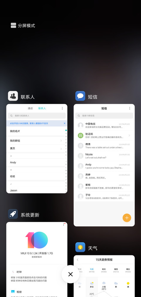 白洁 screenshot