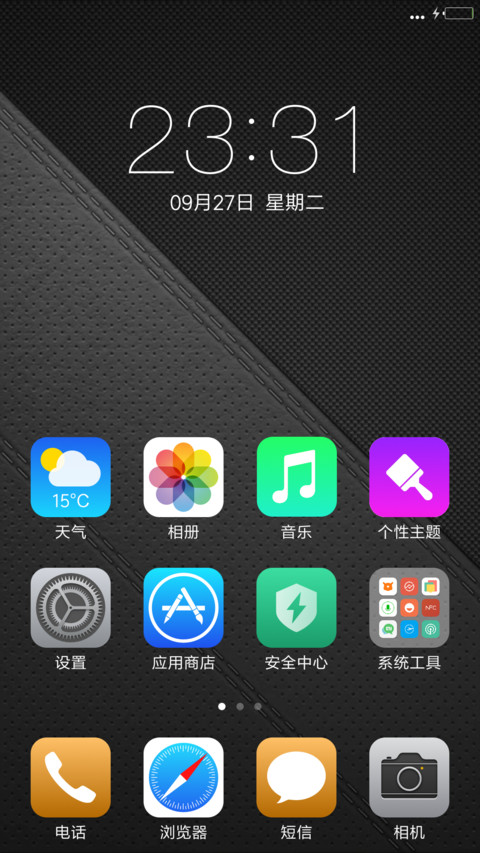 黑色跑车【个性版】 screenshot