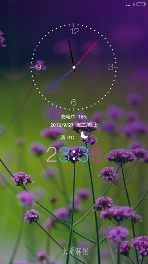 紫色简韵 screenshot