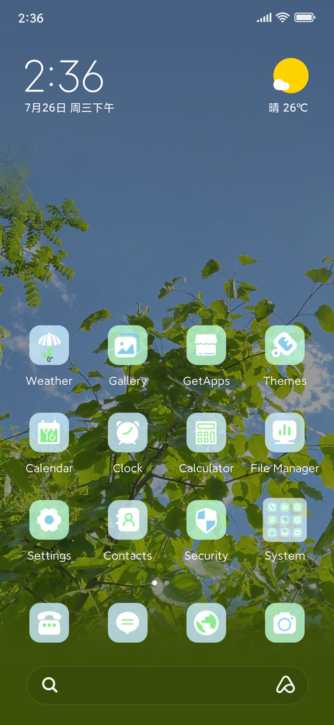 Sending you spring screenshot