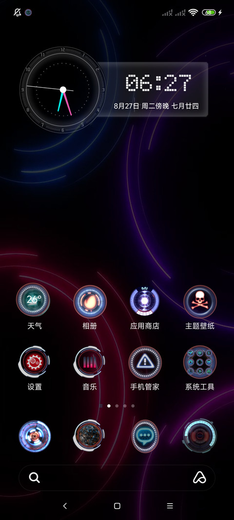 赛博时刻2 screenshot
