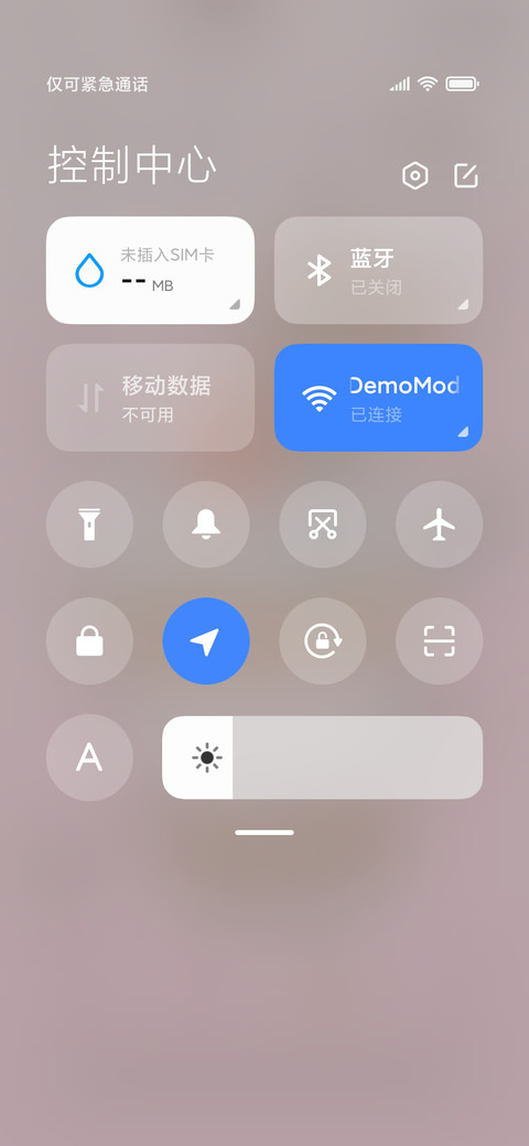 可爱奶茶限定 screenshot