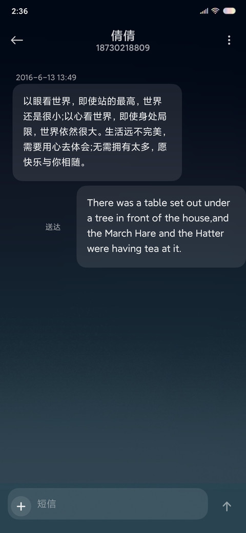 不一样的烟火 screenshot