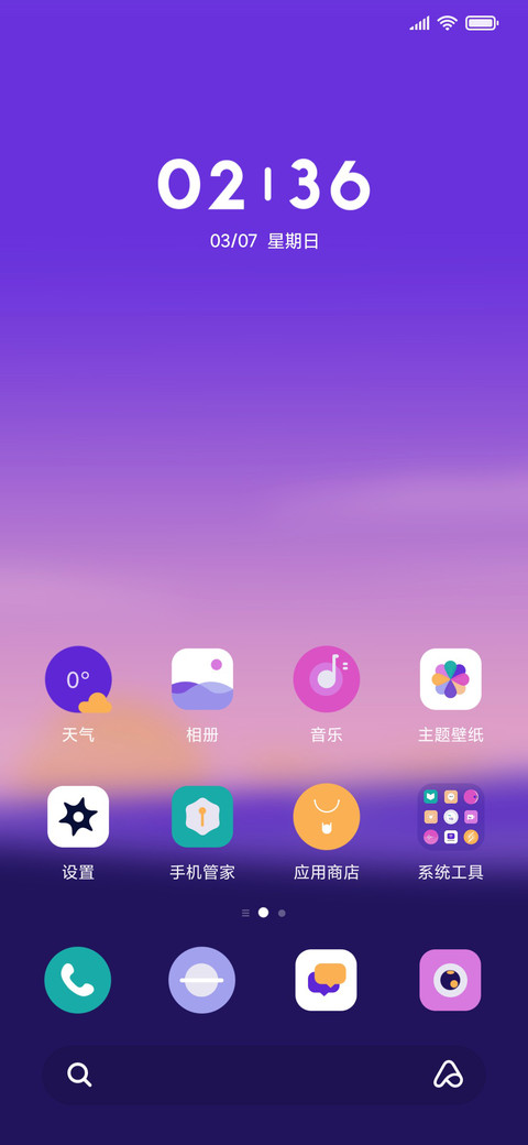 风起，念你 screenshot
