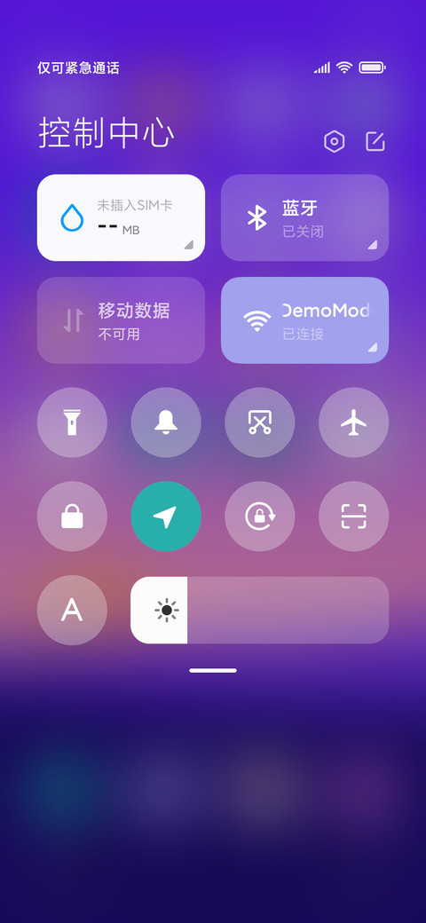 风起，念你 screenshot