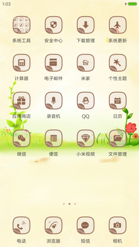 想和你一起慢慢变老 screenshot