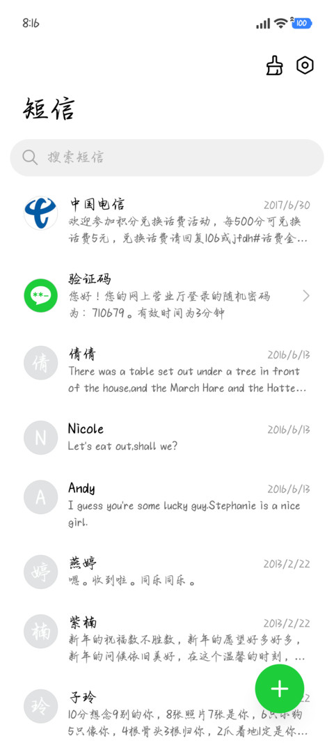 唯独遗憾是隐痛暗涌 screenshot