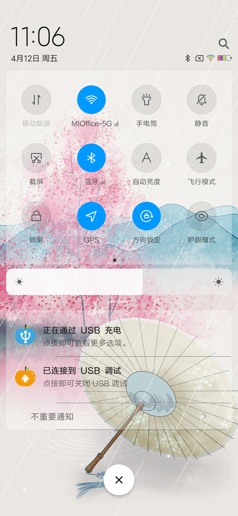 简约古风 screenshot
