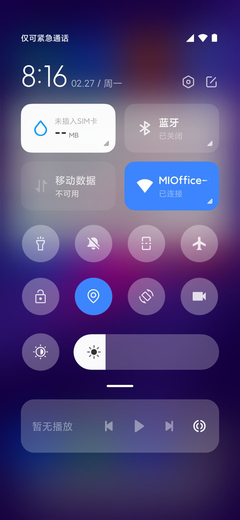 氢气 screenshot