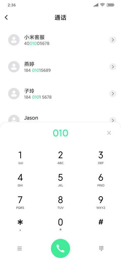 Math screenshot
