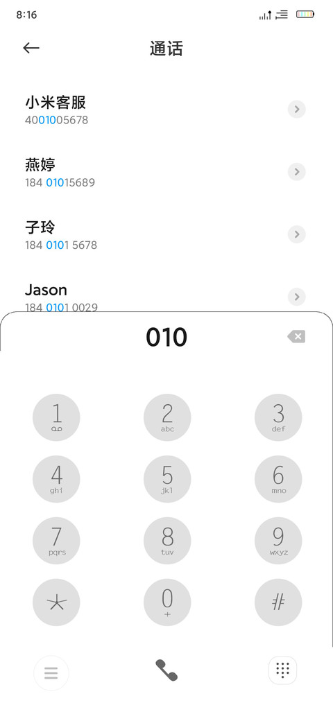 唯美文艺 screenshot