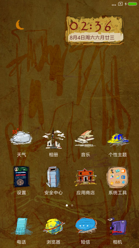 疯狂西部 screenshot