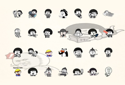 表情斗图 screenshot