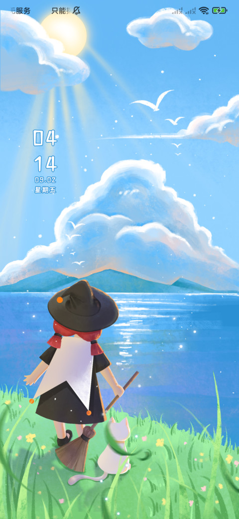 魔女历险记 screenshot