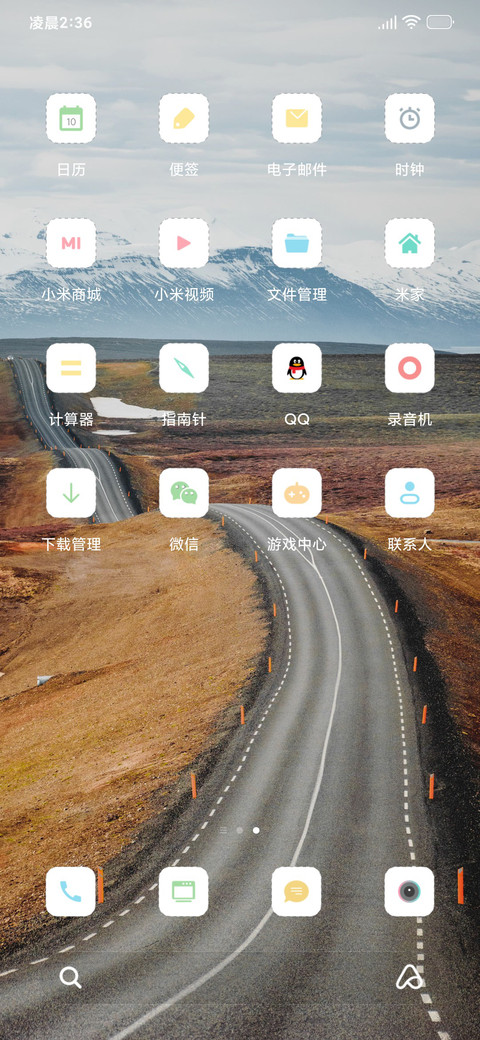 远景 screenshot