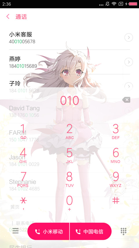 马猴烧酒伊利亚 screenshot