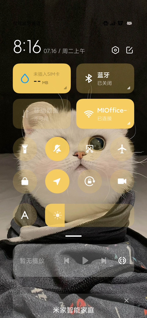猫猫头 screenshot
