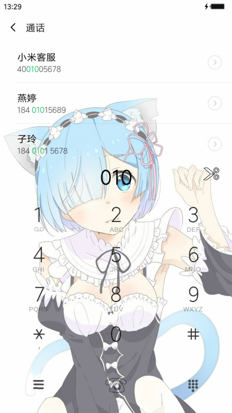 雷姆 screenshot