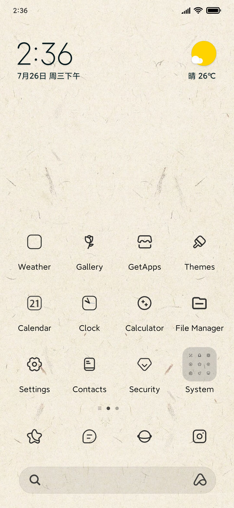All The Best screenshot