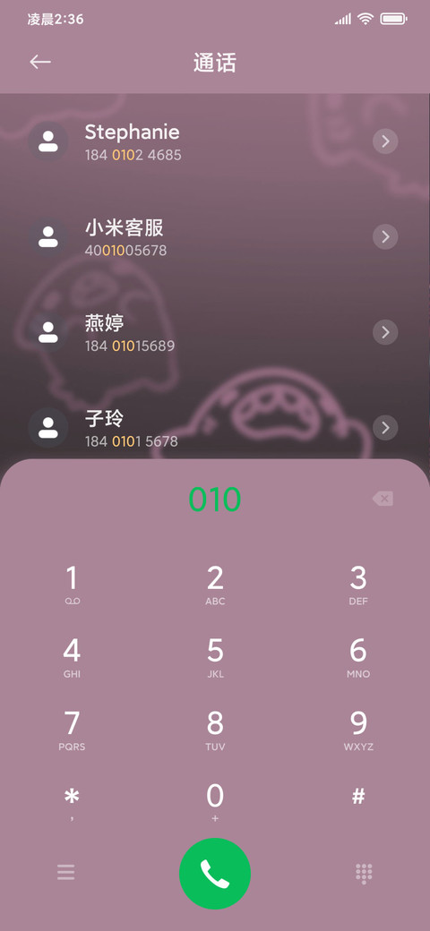 黑粉呆呆鲨 screenshot