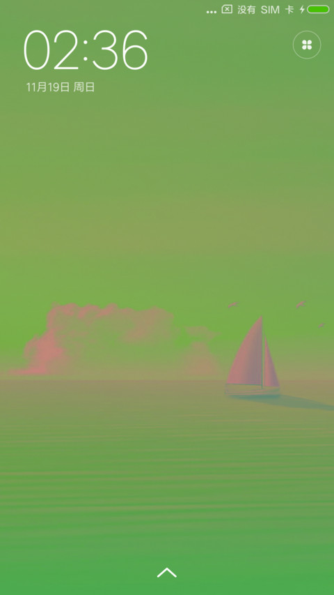 红行 screenshot
