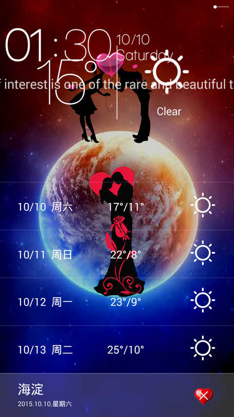 Lovable screenshot
