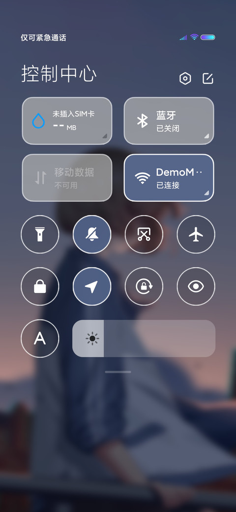 等你下课 screenshot