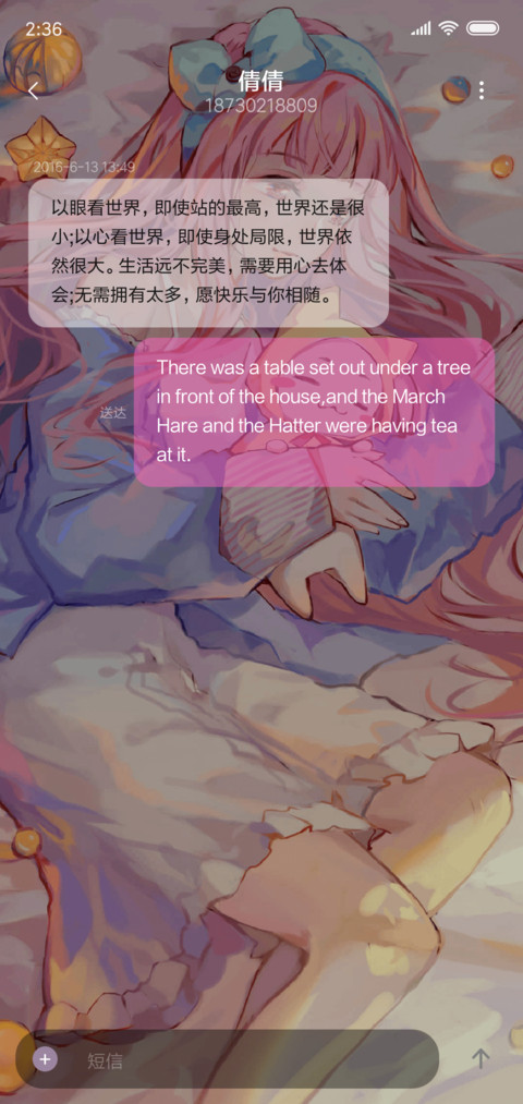 动态王者 安其拉 screenshot