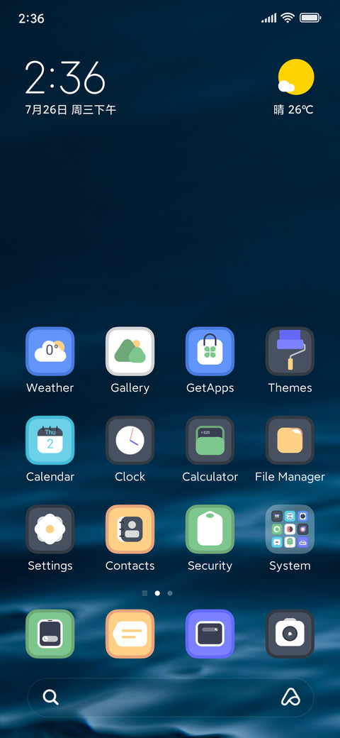 Blimbing screenshot