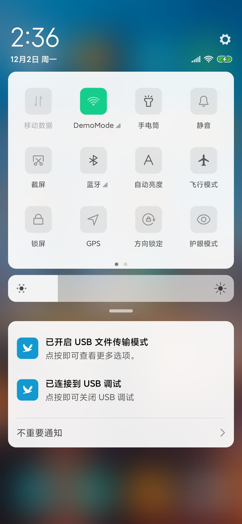 从你的全世界路过 screenshot