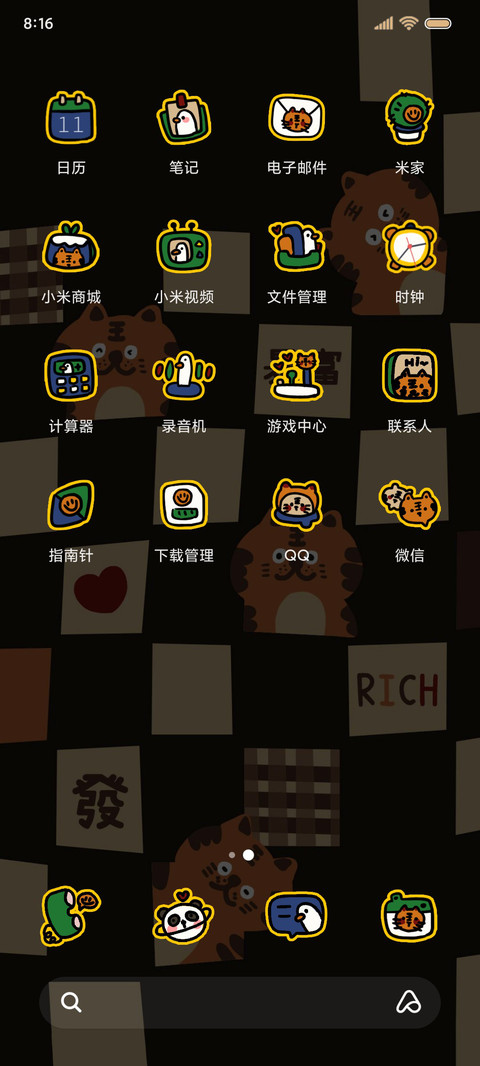 棋盘格萌宠 screenshot