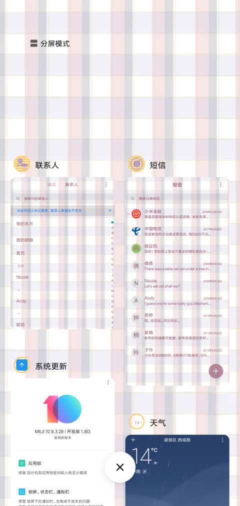 可爱甜心 眨眼动态 screenshot