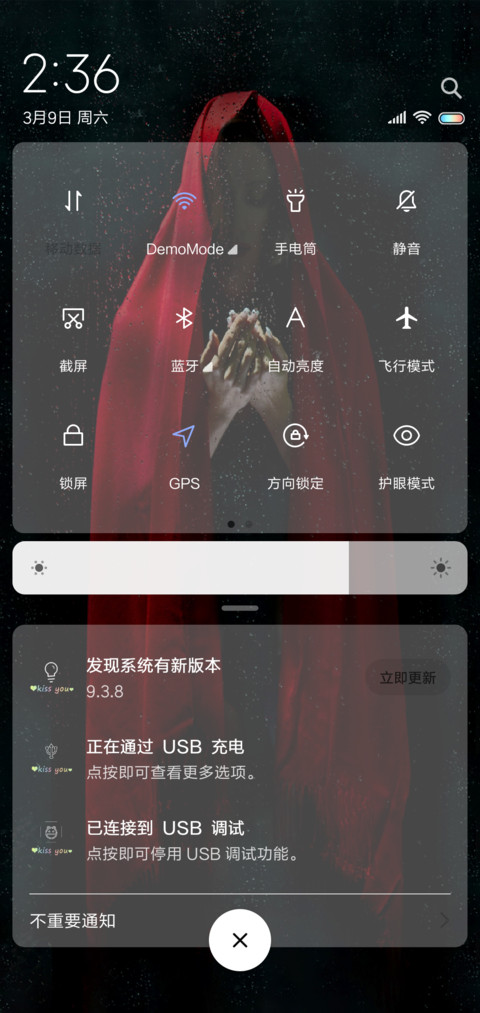 Mysterious man screenshot